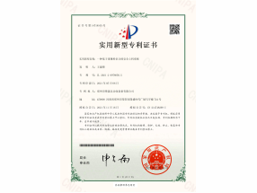 鋒晟自動(dòng)化證書(shū)