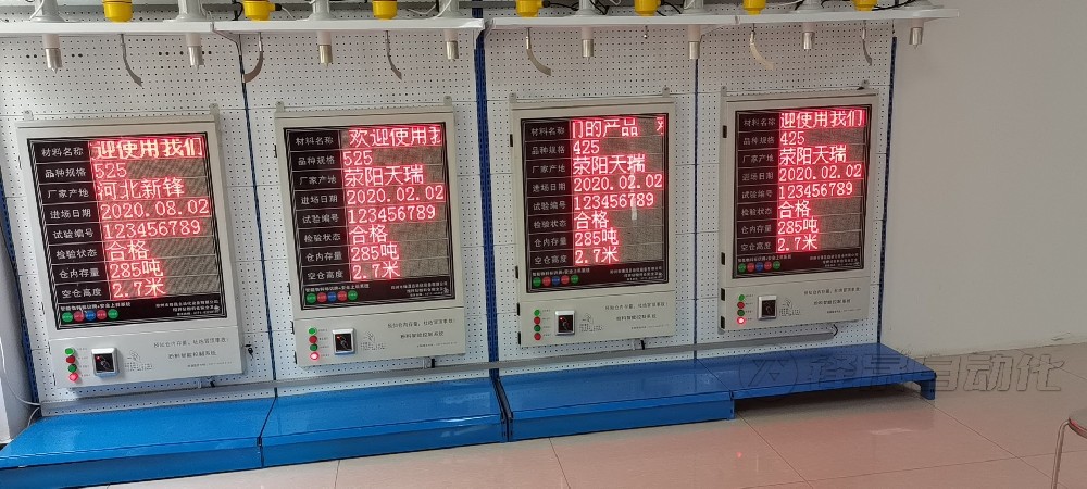 水泥倉料位計的重要性！