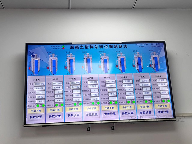 水泥廠料位計(jì)監(jiān)測系統(tǒng)廠家的選擇？