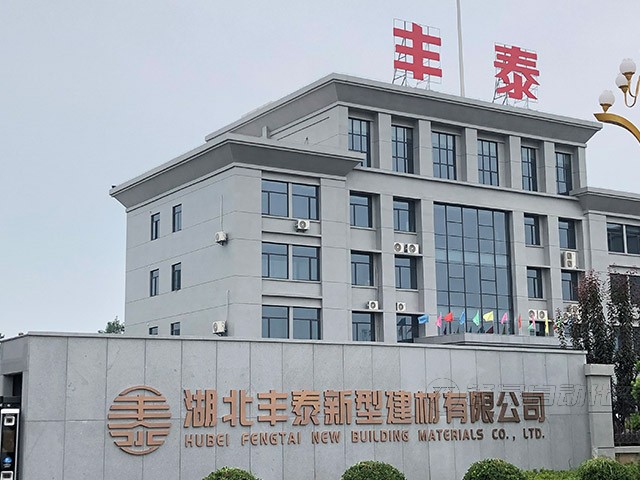 湖北豐泰料位計(jì)防打錯系統(tǒng)案例