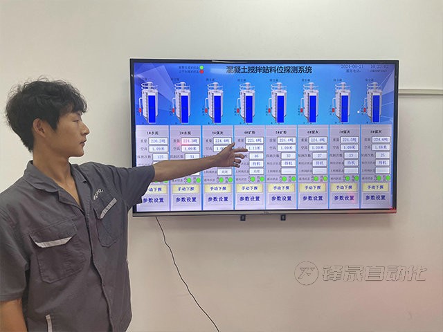 國內(nèi)料位計(jì)哪個(gè)廠家的實(shí)惠？