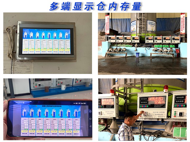 粉料罐冒料浪費(fèi)咋整？這系統(tǒng)藏著啥妙招？